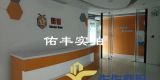 上海写字楼出租中环地铁口 精装全配 面积800平 单价3.0 d36bfbc0b7244a0c8f16872095ecf822