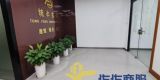 九亭地铁800米  磊鑫大厦 精装400平方 VR 2