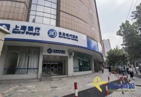 静安区 市中心陕西北路商铺出售 带租约出售 上海银行在租