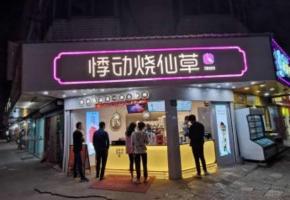 闵行浦江，小面积餐饮铺，年租12万，产权清晰带租约出售