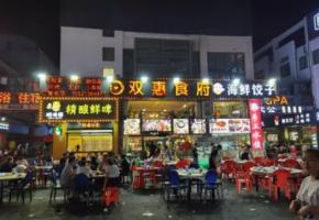 青浦大虹桥 一楼沿街重餐饮旺铺 品牌商家 长租约年收七个点