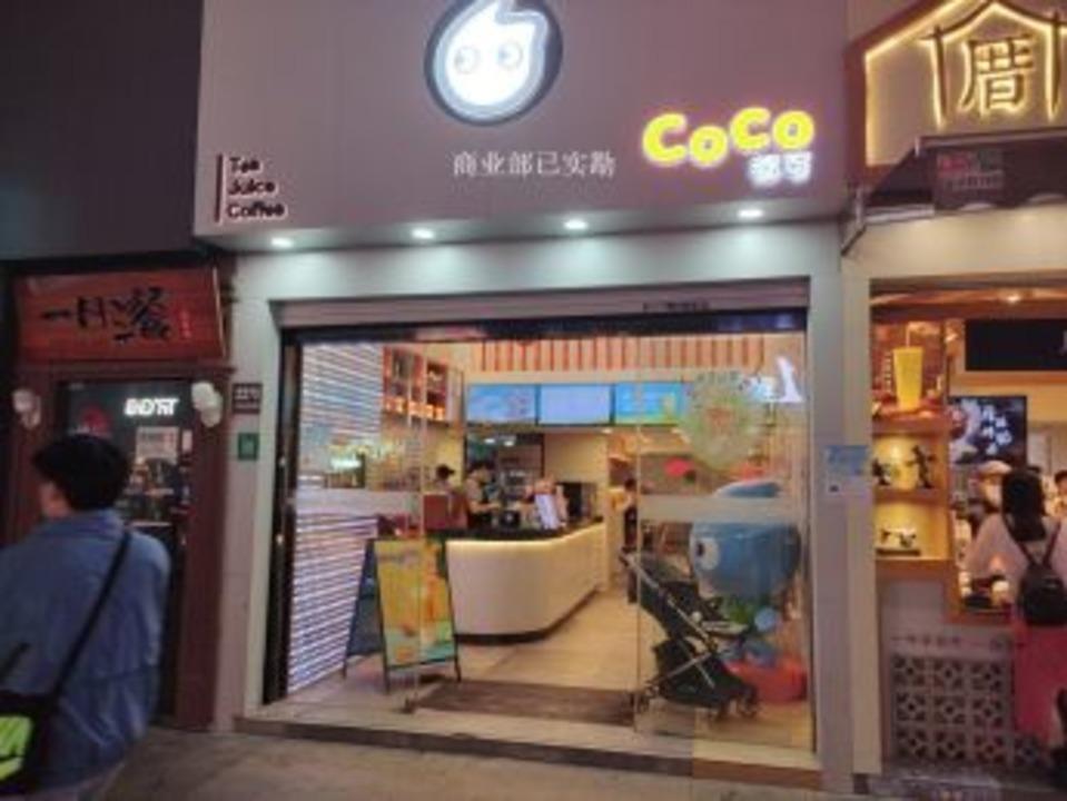 江桥万达地铁口奶茶店,150万急售 年租金15万