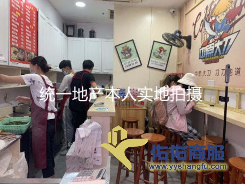 静安区 市中心陕西北路商铺出售 带租约出售 上海银行在租