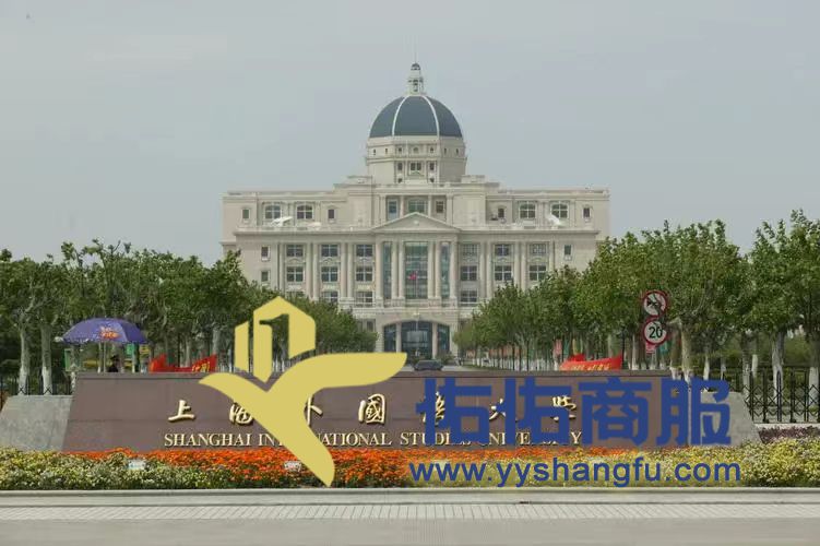 上海嘉定临港经济城