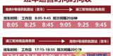 浦江智地精装570平，3面采光，带7个隔断，带大露台 微信图片_20230423153907