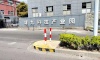 上海市嘉定区新建一路产业园区雄九科技园项目简介！