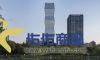 古北甲级办公室丨观上海全貌丨超豪华级装修丨长宁地标丨正对电梯