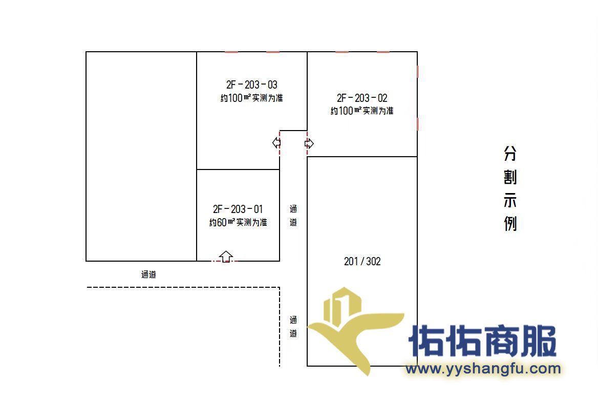 维马纳科创中心