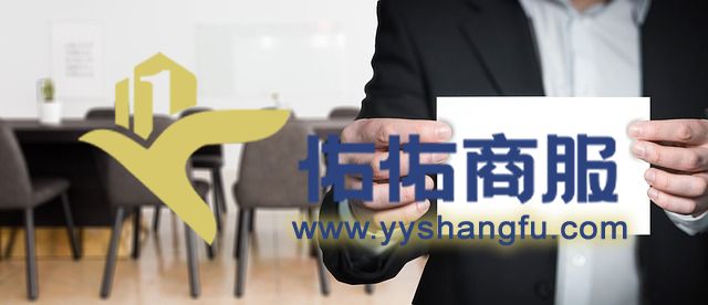 2024上海招商引资要主动为企业发展服务