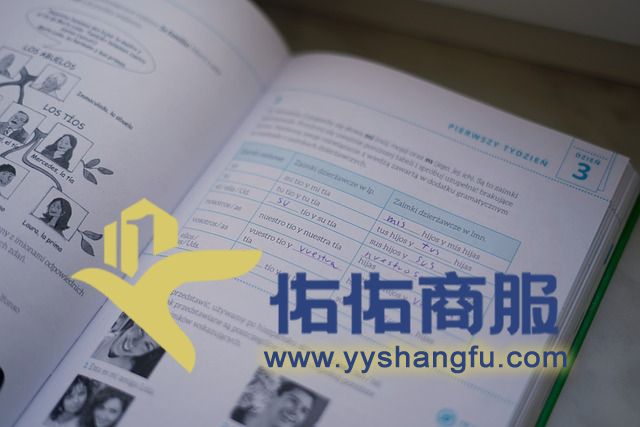 "引领未来：上海写字楼租赁指南"